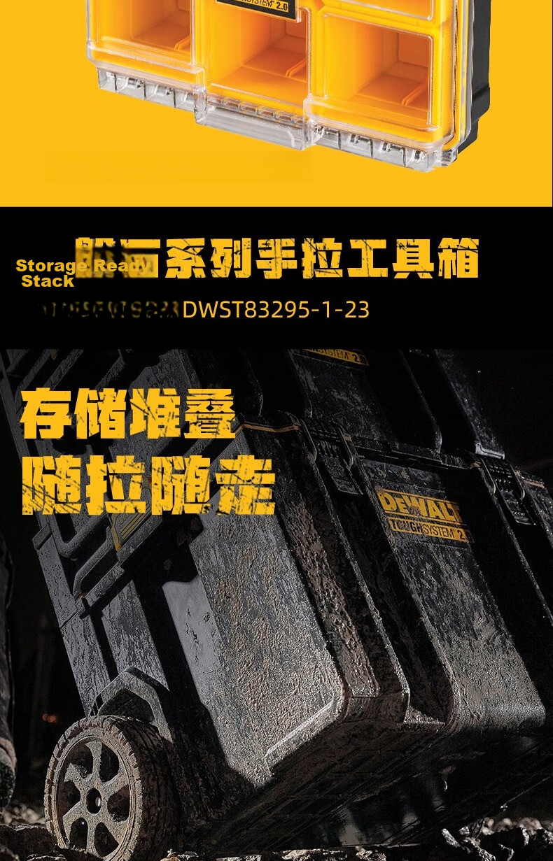 DEWALT Waterproof Dustproof Toolbox Storage Box ToughSystem Hand Cart Tool Box Load Capacity 113KG DS450 10