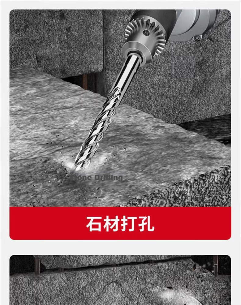 Deli Electric Hammer Impact Drill Bit for Drilling, Slotting in Cement Concrete, Cross Square Shank [12*150mm] 16