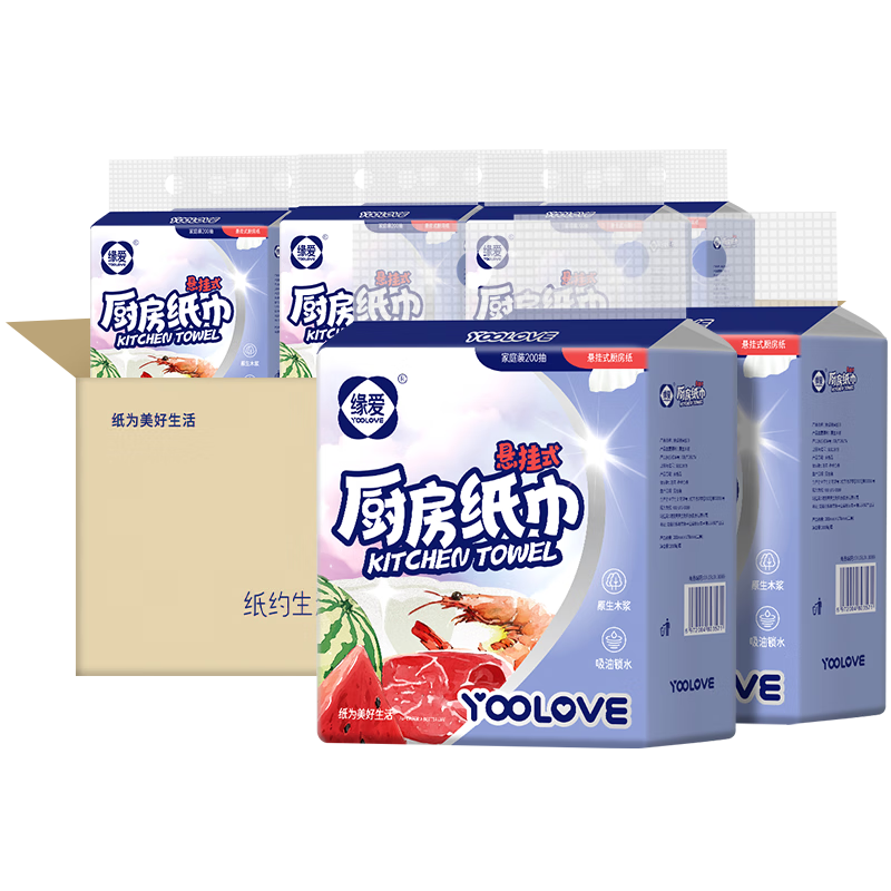 Yuanai Kitchen Paper Towels 2-Ply 200 Sheets * 6 Packs Food-Grade Oil Absorbing Disposable Hanging Wipes Lazy Cleaning Cloth Full Box