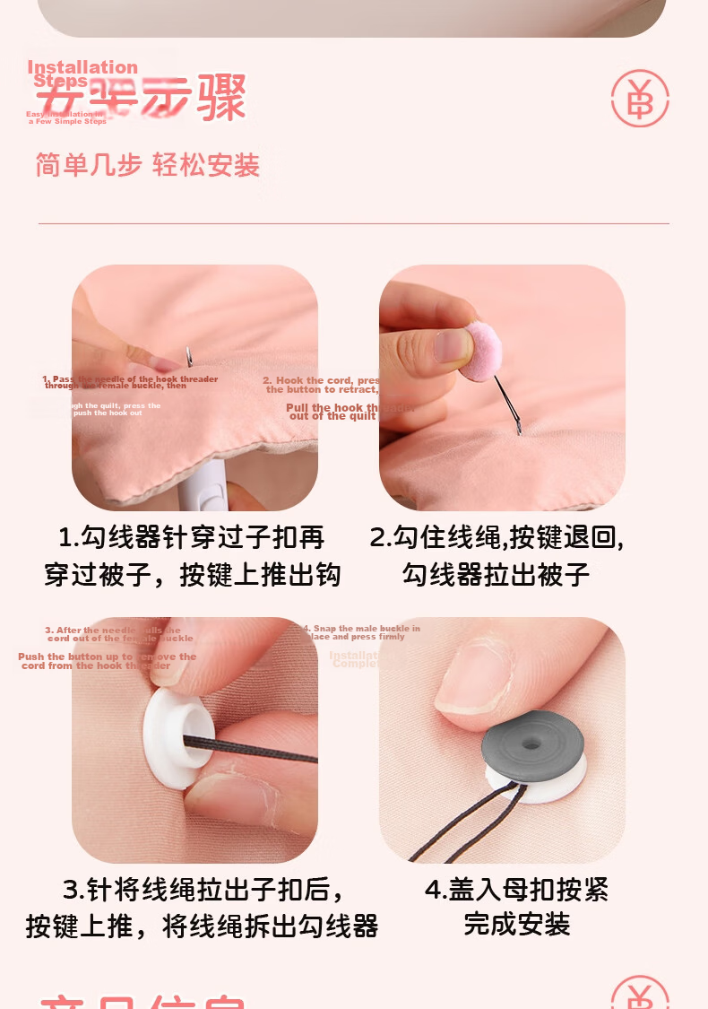 Bingyou Safety No-Pin Three-Color 24-Pack Quilt Fasteners Soft Clips Invisible No-Pin Duvet Cover Sheet Fixers 13