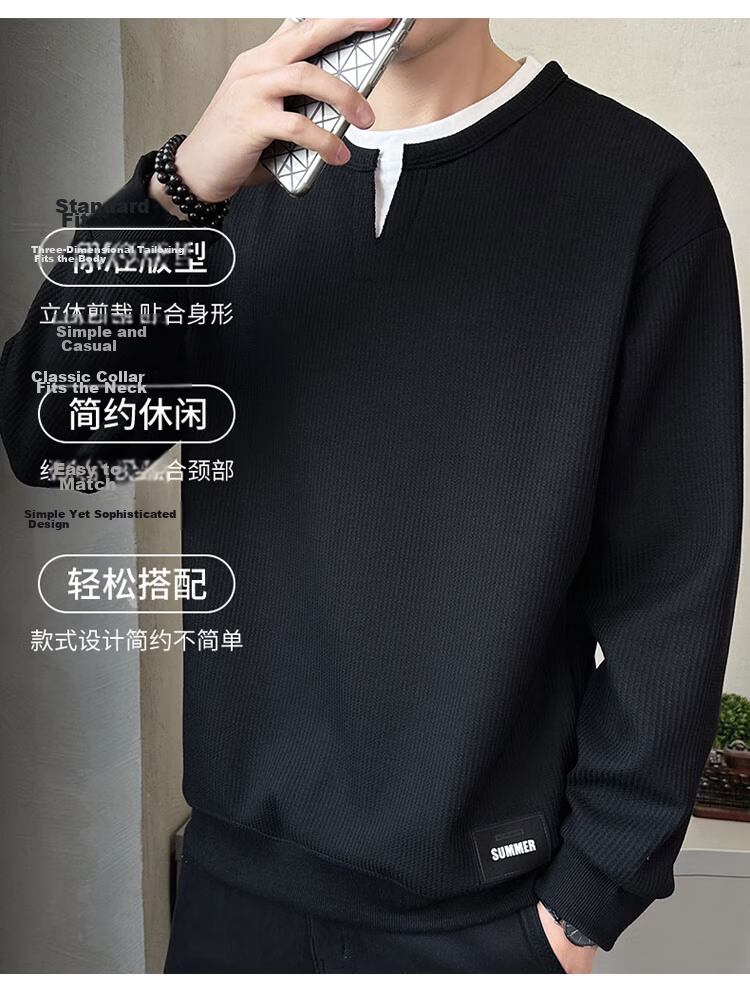 TUCANO Men's Sweatshirt Spring Autumn Loose Fit Crew Neck Fake Two-Piece Long Sleeve T-Shirt Base Shirt Jacket Apricot 3XL 6