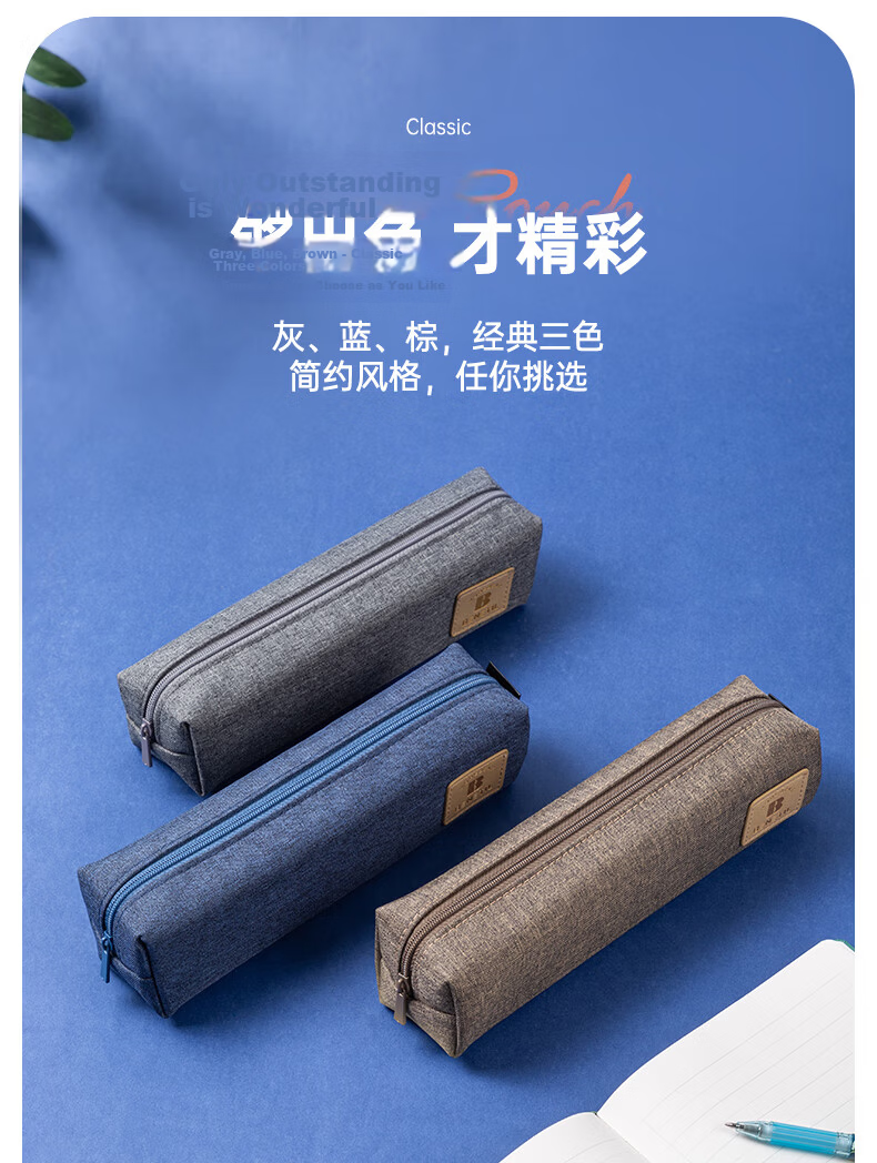 Deli Pencil Case for Primary School Students Large Capacity Simple Small Square Bag Multifunctional Student Stationery Box/Pencil Box Stationery Storage Box Blue Graduation Gift 9