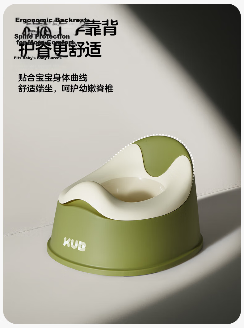 KUB Children's Toilet Seat Potty Training Cushion for Boys and Girls Baby Urinal Toddler Potty Chair 4