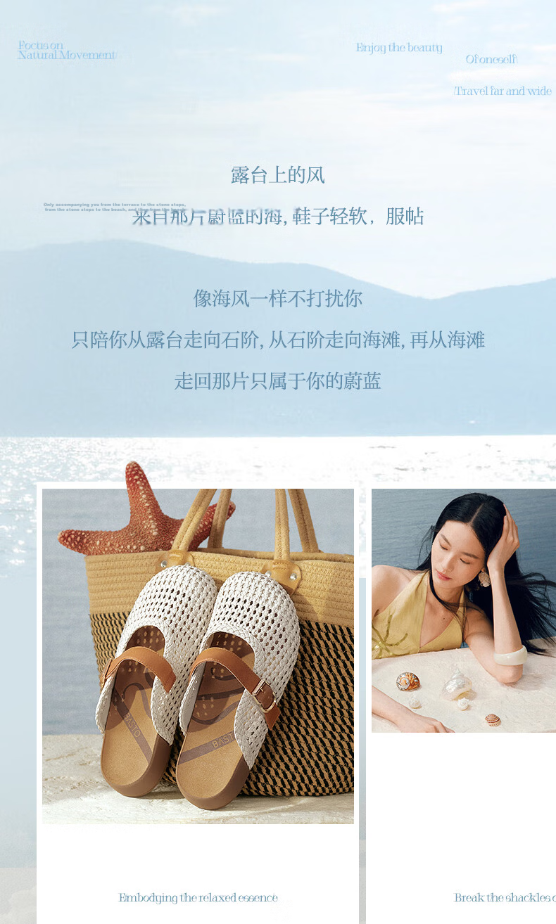 BASTO Woven Hollow Breathable Platform Birkenstock Style Women's Slippers D5116BH6 3