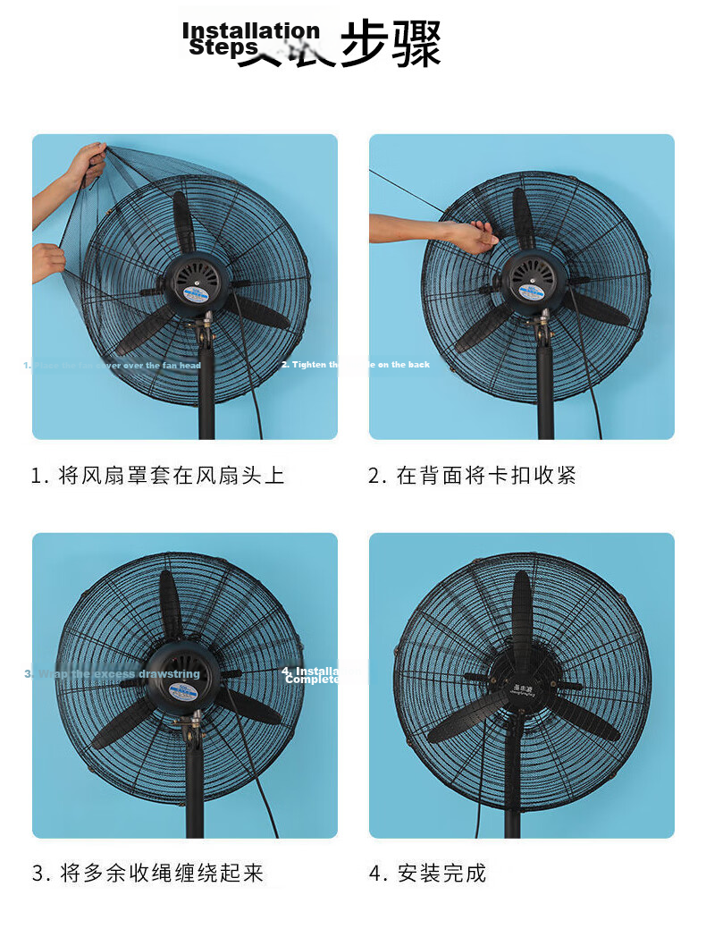 Gusen Zhe Industrial Fan Guard Anti-Pinch Fan Cover Workshop Dustproof Large Fan Safety Protective Mesh Universal Desktop Floor Fan Cover Nameplate Specification 650mm 6