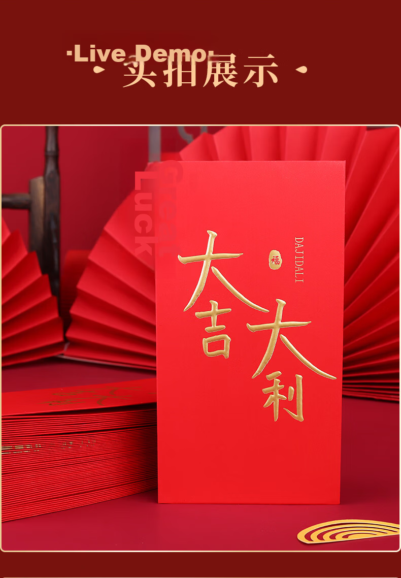 BOJIAO New Year Red Envelopes 10-Pack 2026 Spring Festival Gift Money Bags High-Quality Gold Foil Lucky Red Packets 10pcs 3