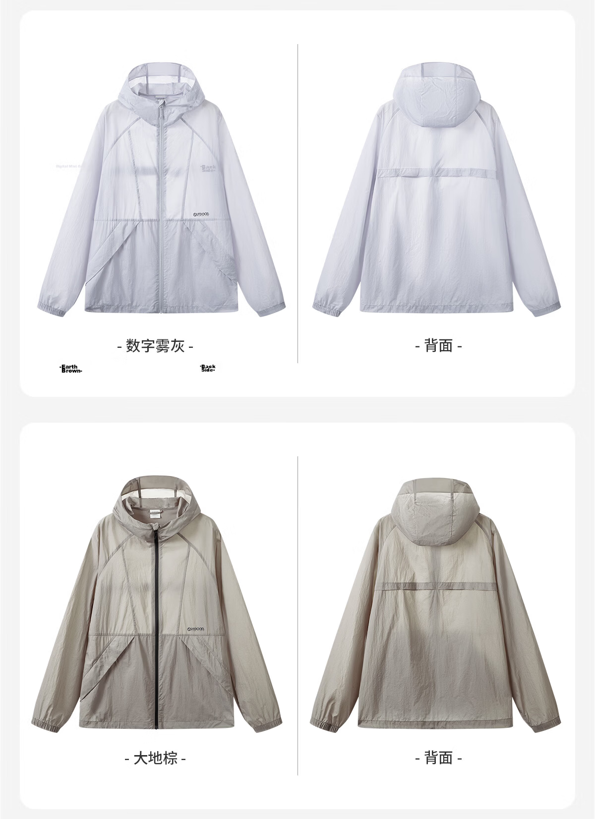 OUTDOOR PRODUCTS Men's Sun Protection Jacket Spring Summer 2026 Lightweight Comfortable Water-Repellent Coat UV Protection UPF50+ OFPF621312 25
