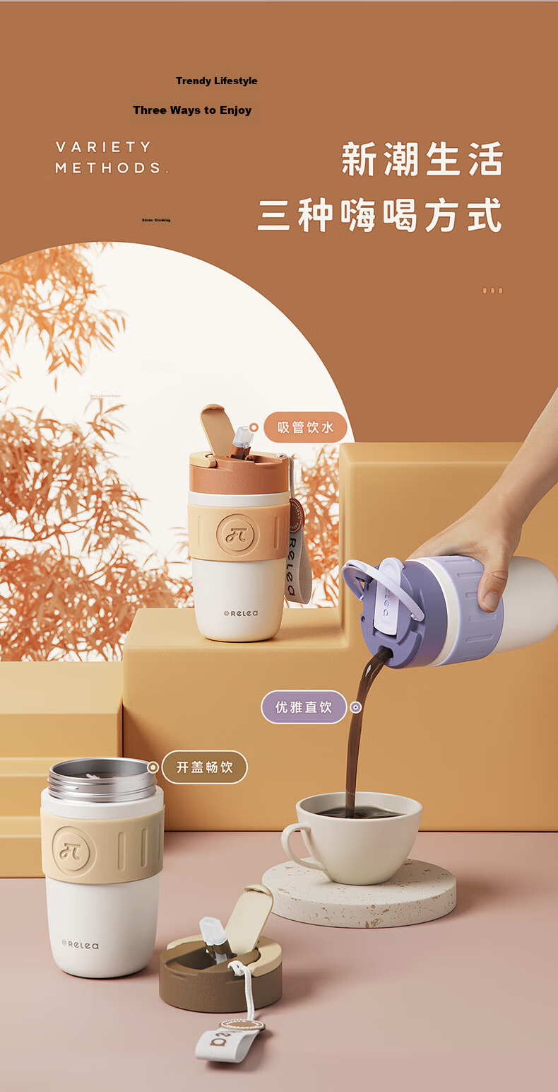 RELEA Insulated Mug for Men And Women, Portable Coffee Cup with Straw, Stylish Large Capacity Water Bottle, Mid-Autumn Festival Gift 9