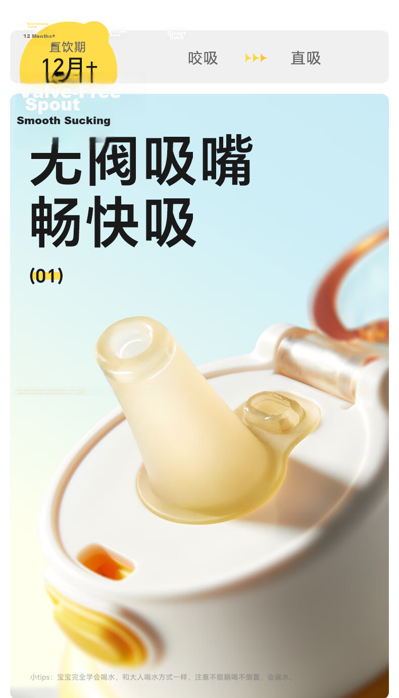 Huang Chong Infant Thermos Cup 330ml Baby Water Bottle with Soft Spout and Straw Anti-Choking Training Cup for 6+ Months 25