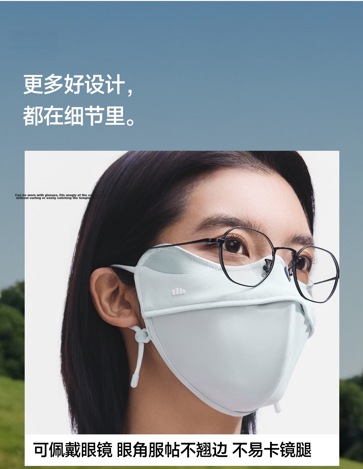 Beneunder 3D Eye Protection Corner Sun Mask Women's Full Face Sun Protection Mask UV Protection Face Bikini Summer Sunshade AL332 21