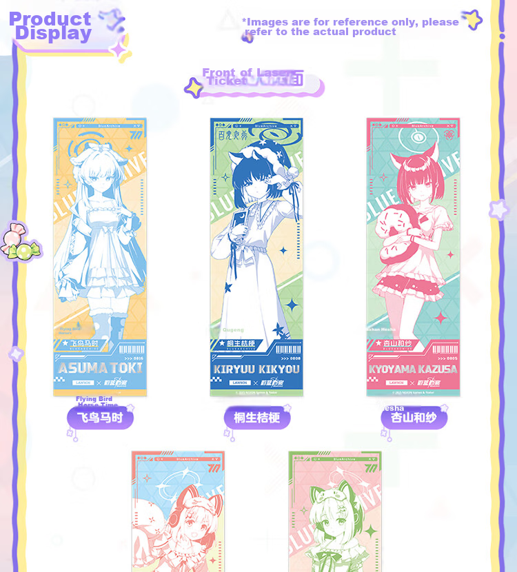 Lawson Blue Archive × Lawson Second Collaboration Sweet Dream Whispers Collaboration Holographic Ticket Blind Box (Medium Box) 1