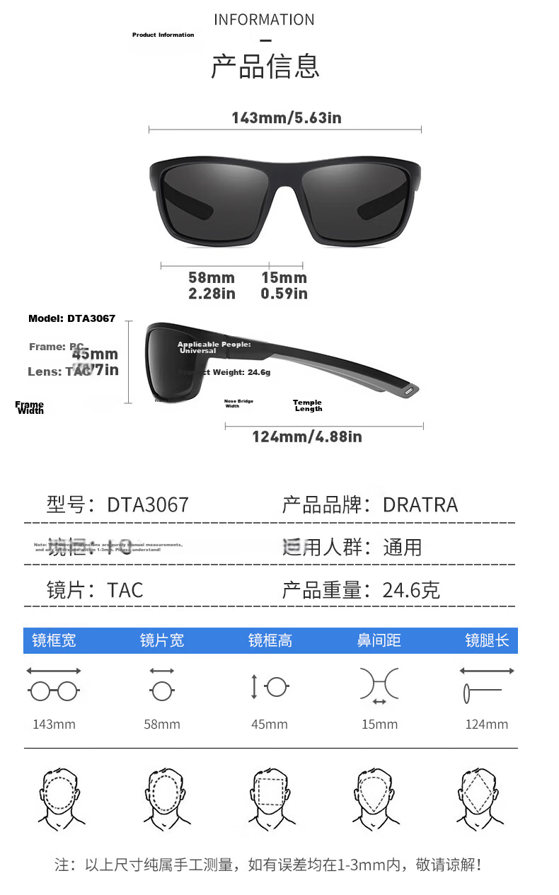 DRATRA Cycling Glasses Unisex Running Outdoor Sports Windproof Dustproof Road Mountain Bike Goggles Polarized Sunglasses 8