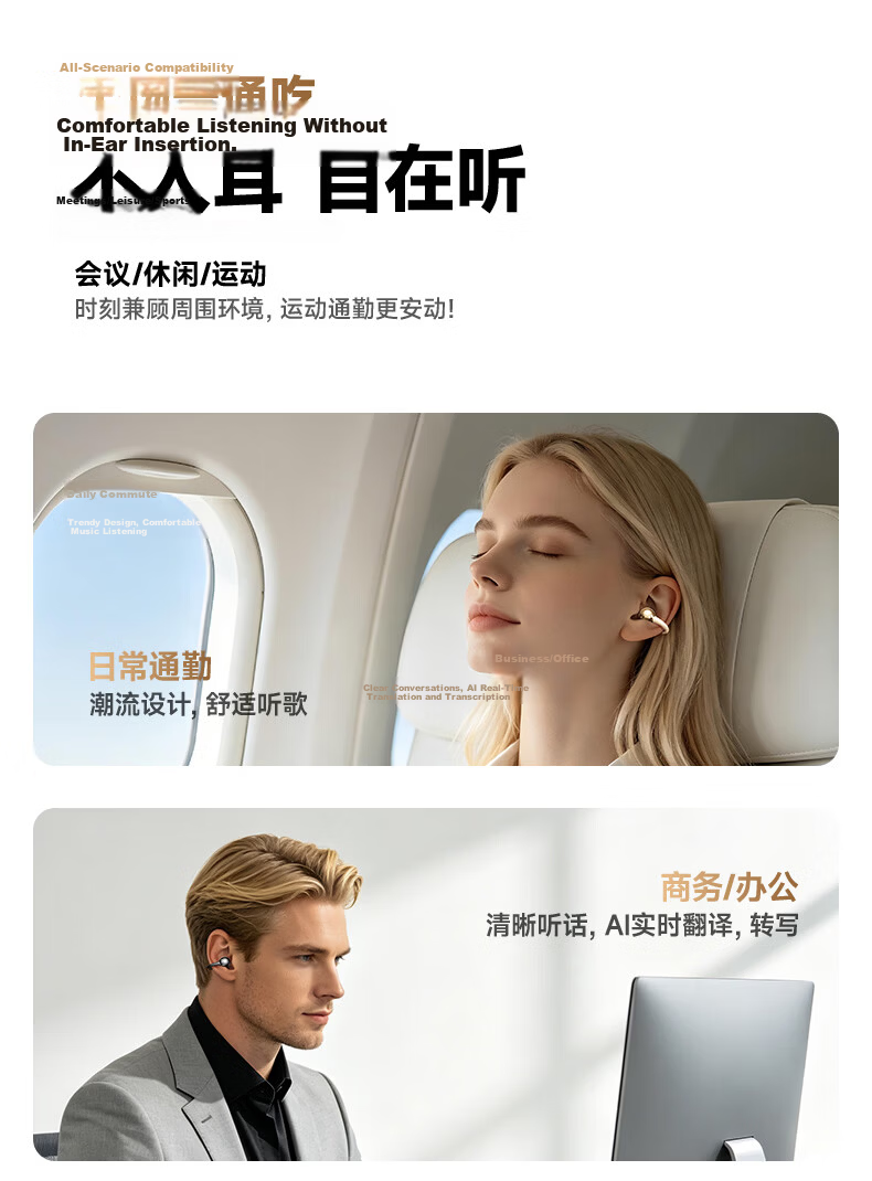 Aigo 2026 New AI Bluetooth Clip-On Wireless Bone Conduction Open-Ear Comfortable Long-Wear Sports Running Earphones CA88 Beige 39