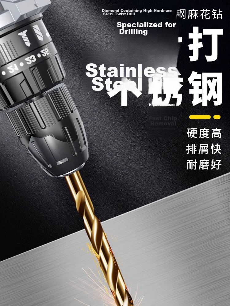 No.1 Factory Twist Drill Bit Set Stainless Steel Aluminum Alloy Cobalt High Hardness Electric Drill Hole Punching Kit 2