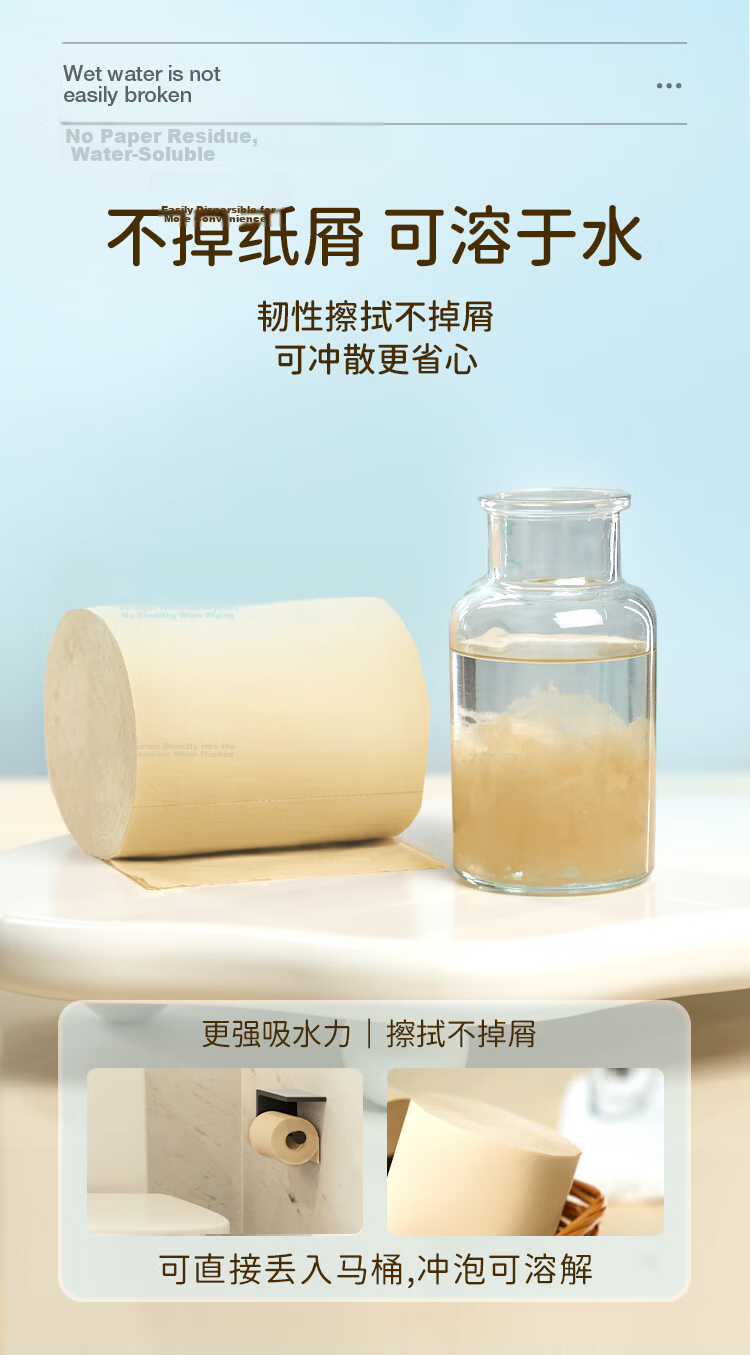 Bamboo Coreless Toilet Paper 4-Ply 78g*30 Rolls Toilet Tissue Roll Paper 6