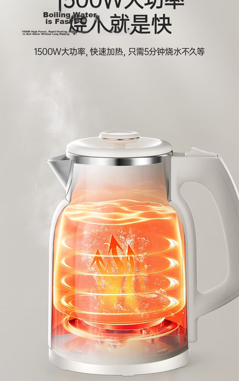 CHIGO Electric Kettle Double-Layer Anti-Scald 316 Stainless Steel Inner Pot High Power Fast Boiling 1.6L Automatic Temperature Control Kettle WM1601 11