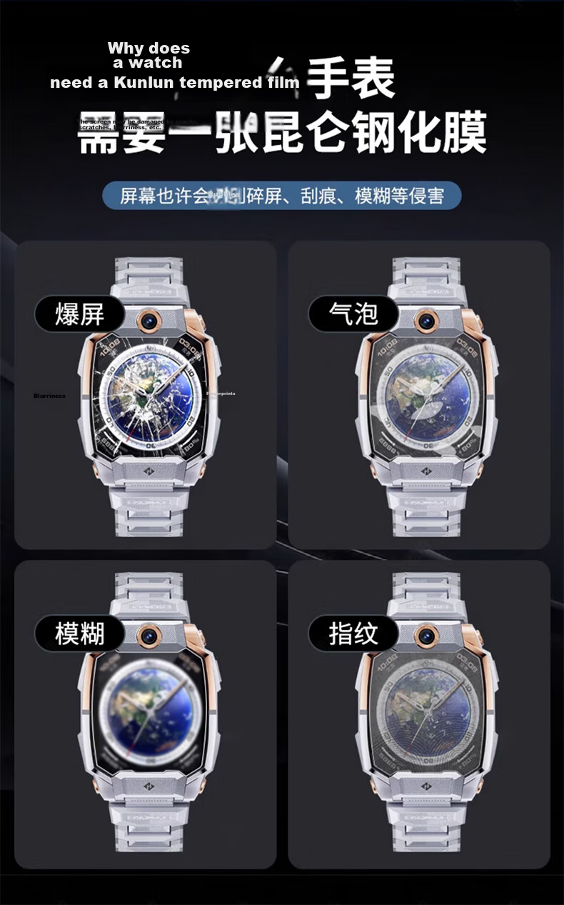 Smorss [2 Pieces Premium] Screen Protector for Xiaotiancai D3, Anti-Blue Light Film, Full Screen Protection for Xiaotiancai Children's Smartwatch D3, Anti-Scratch, Drop-Resistant, Anti-Fingerprint, Eye-Protective Watch Film 3