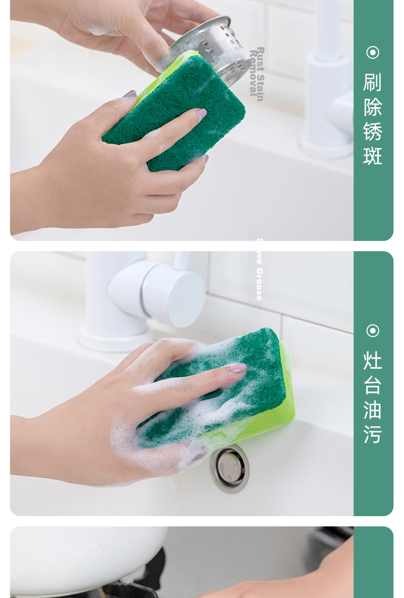 Chahua Dishwashing Sponge Scrubbers 8-Pack Oil-Removing Cleaning Cloths 9