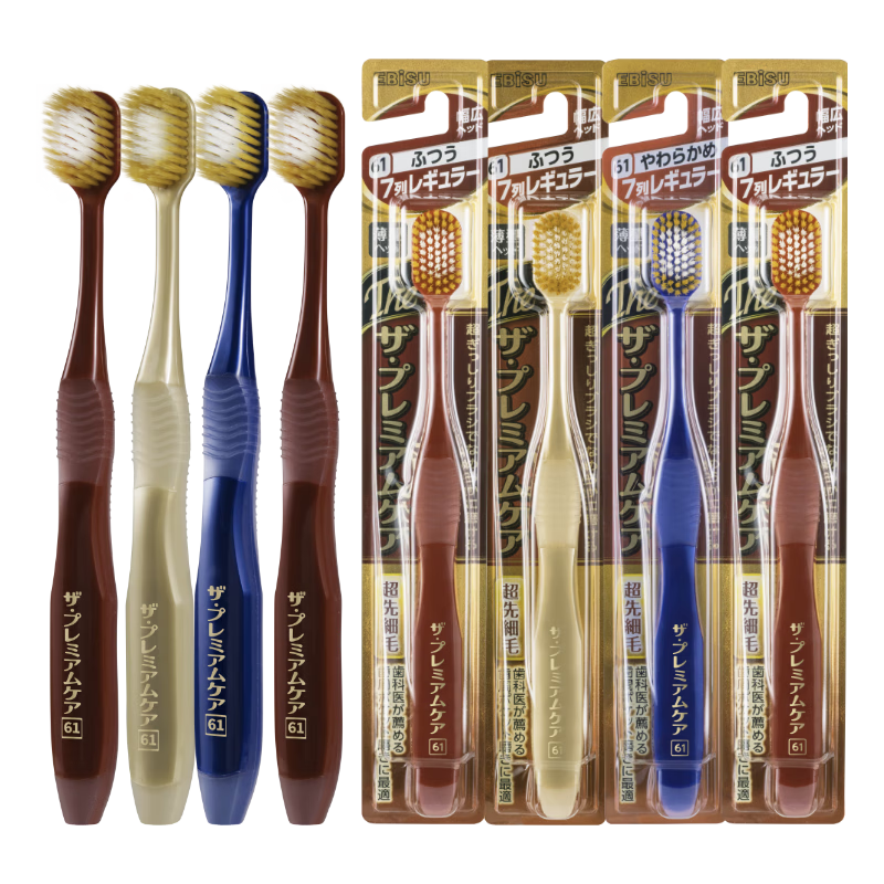 EBISU 65-Hole Wide Head Soft Bristle Toothbrush Adult JD Self-Operated Gum Care Large Head Top 10 Famous Brands Deep Cleaning 4-Pack
