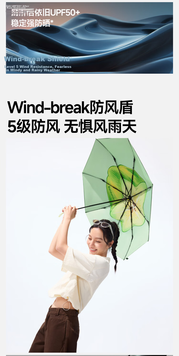 Banana Umbrella Three-Fold Double Protection Black Coating Sunscreen Umbrella BM397 Color Random 18