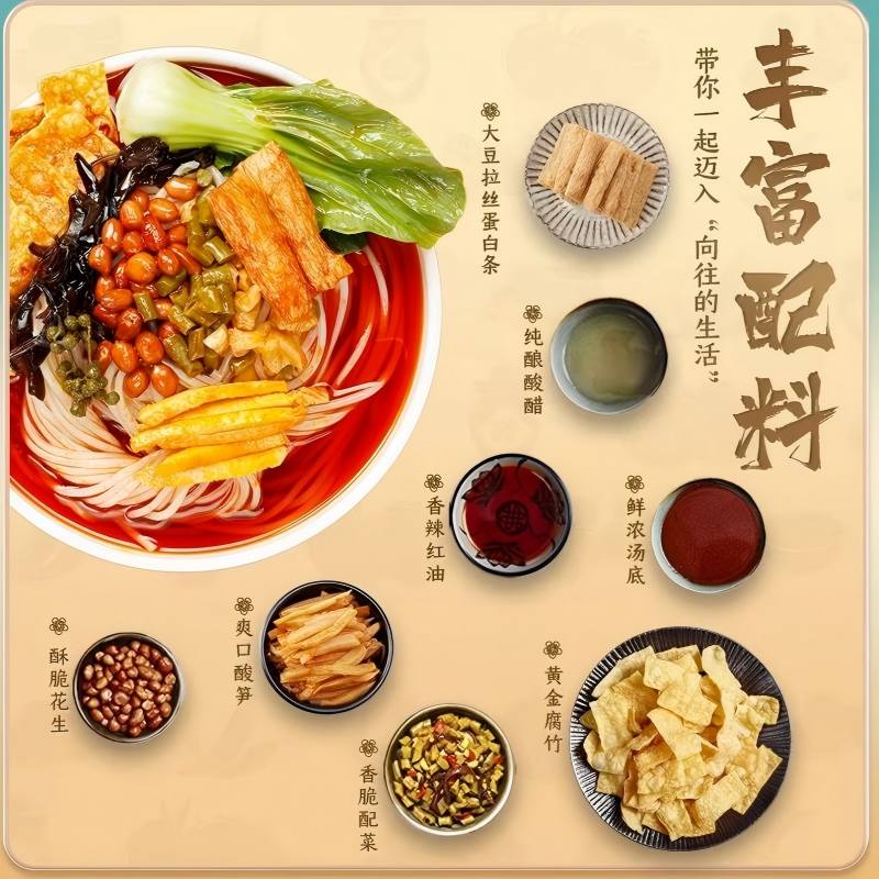 螺霸王麻辣螺蛳粉315g*3袋正宗柳州螺蛳粉香辣米粉爆辣