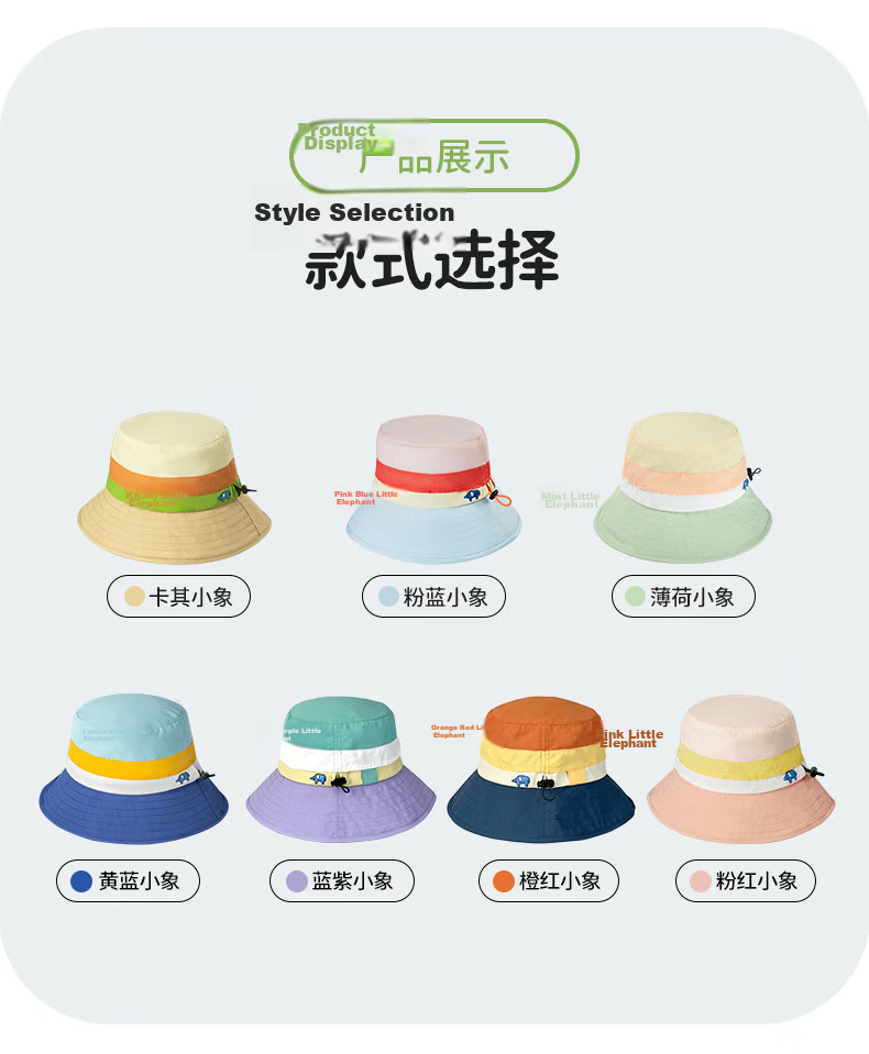 SHUKIKU Kids Sun Protection Hat UV Adjustable Breathable Bucket Hat Yellow Blue Elephant Size M 25