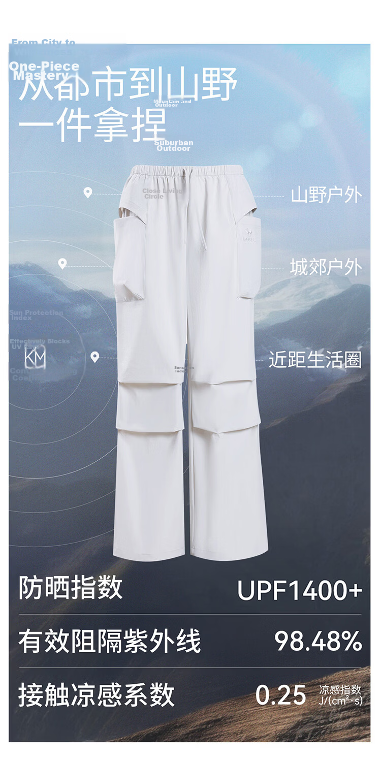 CAMEL [Dilraba Dilmurat Edition] Quick-Dry Cargo Pants 26 Summer Hiking Casual Sun-Protective Breathable Cooling Outdoor Pants 2
