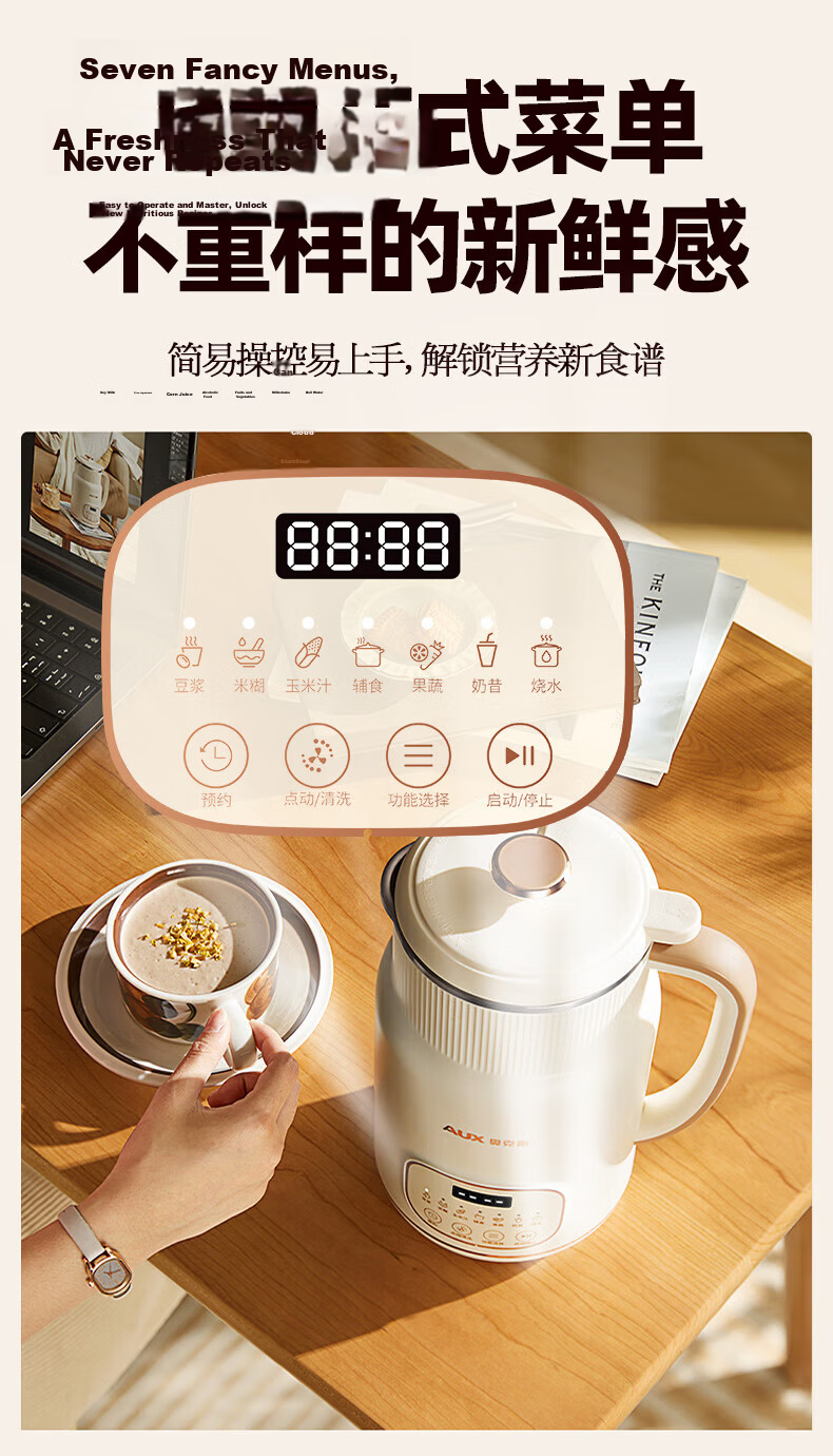 AUX 304 Stainless Steel Soy Milk Maker Blender 0.8L Compact Capacity for 1-2 People Fine Texture No Filter Reservation Easy Clean Multifunctional Household Food Processor S602A 14