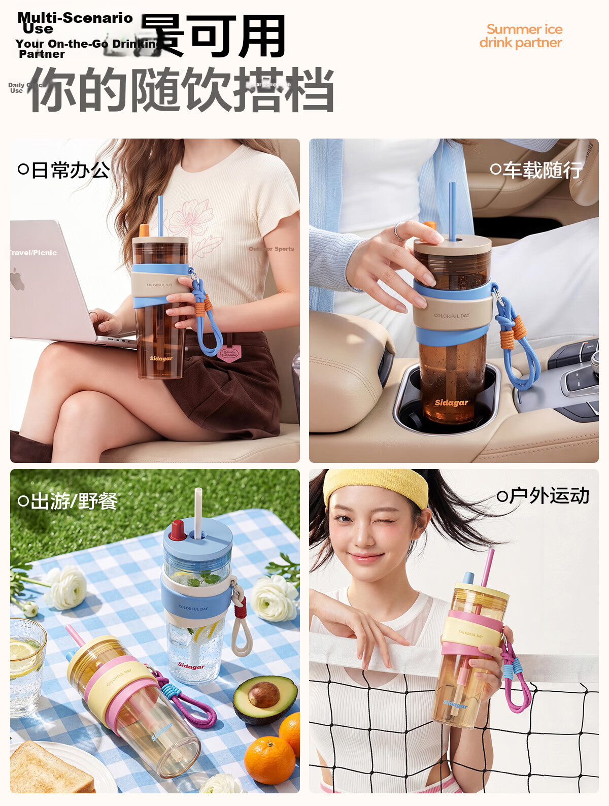 Shijia Plastic Water Bottle High Temperature Resistant Large Capacity Outdoor Portable Handled Car Cup Cold Brew 2