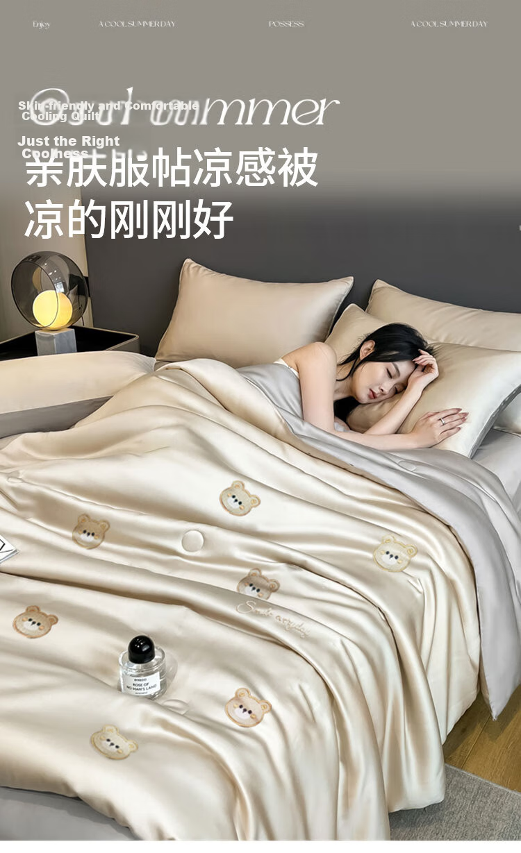 Wuyinliangpin Class A Cooling Ice Silk Summer Quilt, Machine Washable Summer Cool Quilt, Single Student Summer Air Conditioning Thin Blanket, 150*200cm 1