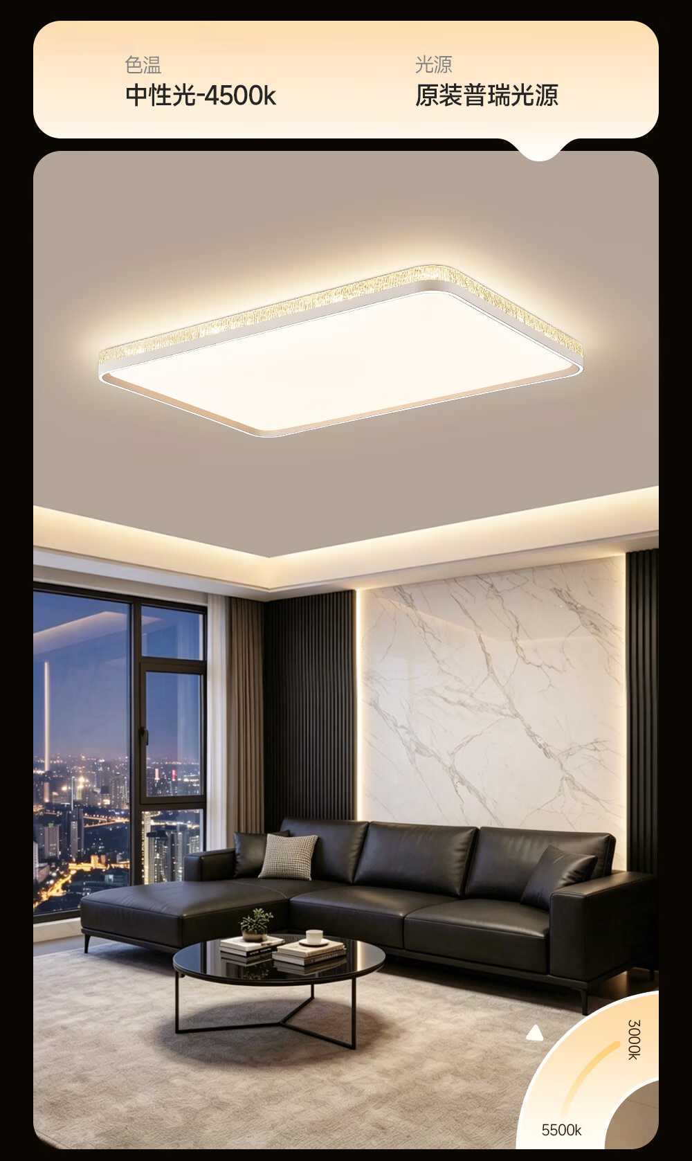 HP Living Room Ceiling Light LED Eye Protection Luxury Zhongshan Whole House Lighting Set Zhenzhiguang 23