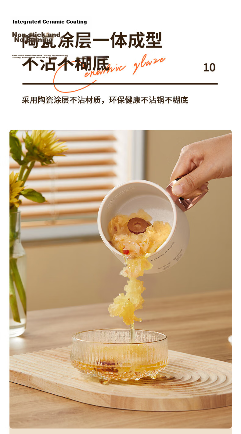 LOCK&LOCK Mini Health Pot, Water Kettle, Health Cup, Mini Flower Tea Pot, Hot Milk Electric Cooking Cup, Electric Stewing Cup, Electric Heating Water Cup, Water Boiler, Ceramic Coating Inner Liner, 0.35L 19