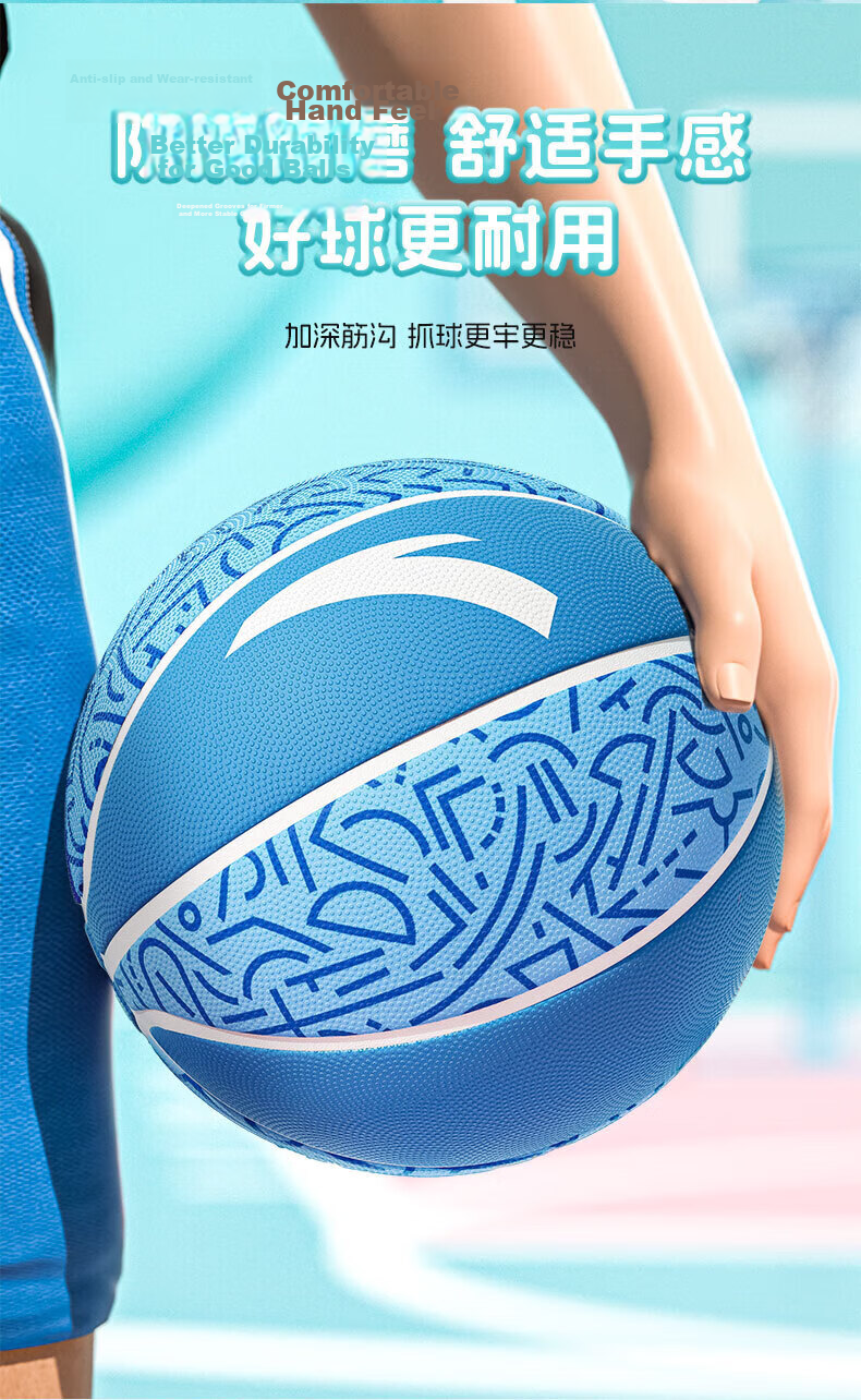 ANTA Basketball Kids Size 5 Youth Indoor Outdoor Non-Slip Pink Size 5 Ball 5