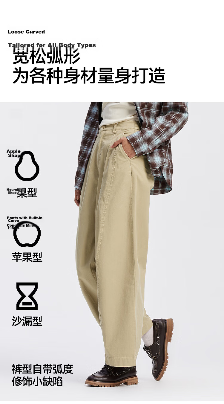 Semir Women's Casual Pants Autumn Loose Curved Long Pants Semi-Elastic Waist Split Leg Lengthening Curved Blade Pants 101525127012B 3