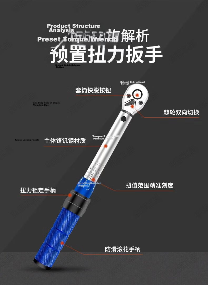 Eastern Works Bicycle Torque Wrench Road Bike Torque Wrench Hex Torque Wrench Set Adjustable Torque Tool 10