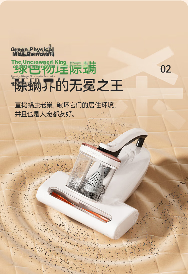 UWANT Mite Remover Max [Recommended by Central Mom's Show], All-In Vacuum And Mite Remover with Dual Cups Separation, High-Temperature Sterilization, Household Bed Vacuum Cleaner Bedmate 22
