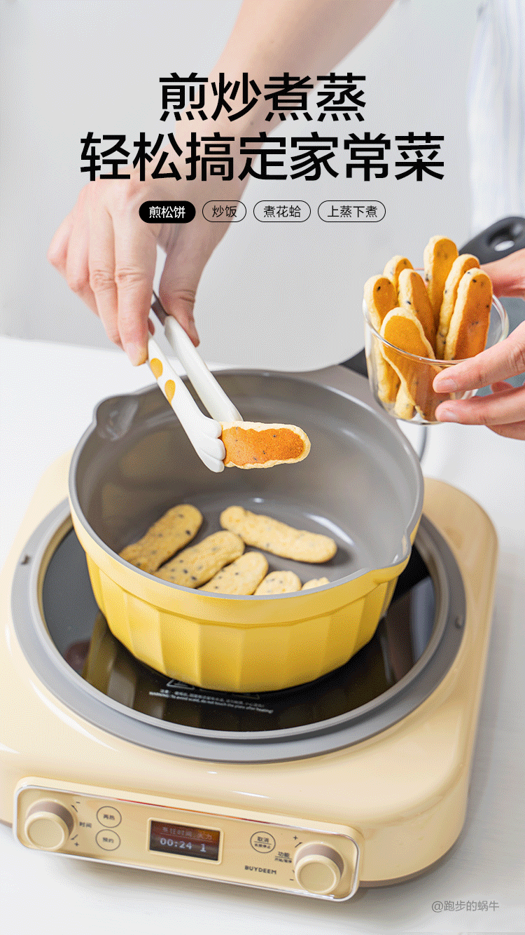 Buydeem 20cm Non-Stick Fluorine-Free Ceramic Milk Pot Soup Pot Baby Food Cooking Pot Light Cedar Green 10