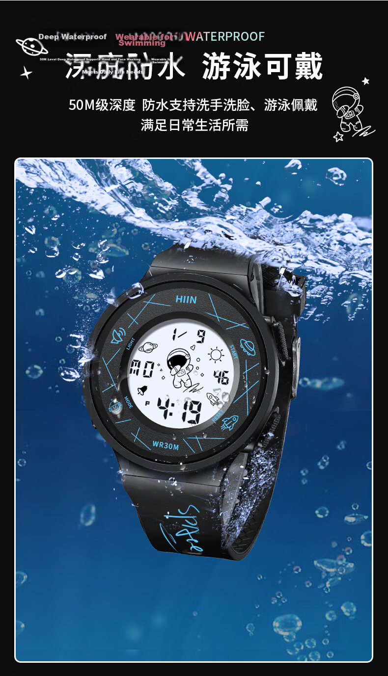 Light Shadow Moment Electronic Watch Men's Student High School Trendy Sports Simple Children's Youth Fashion Luminous Women's Alarm Clock 7