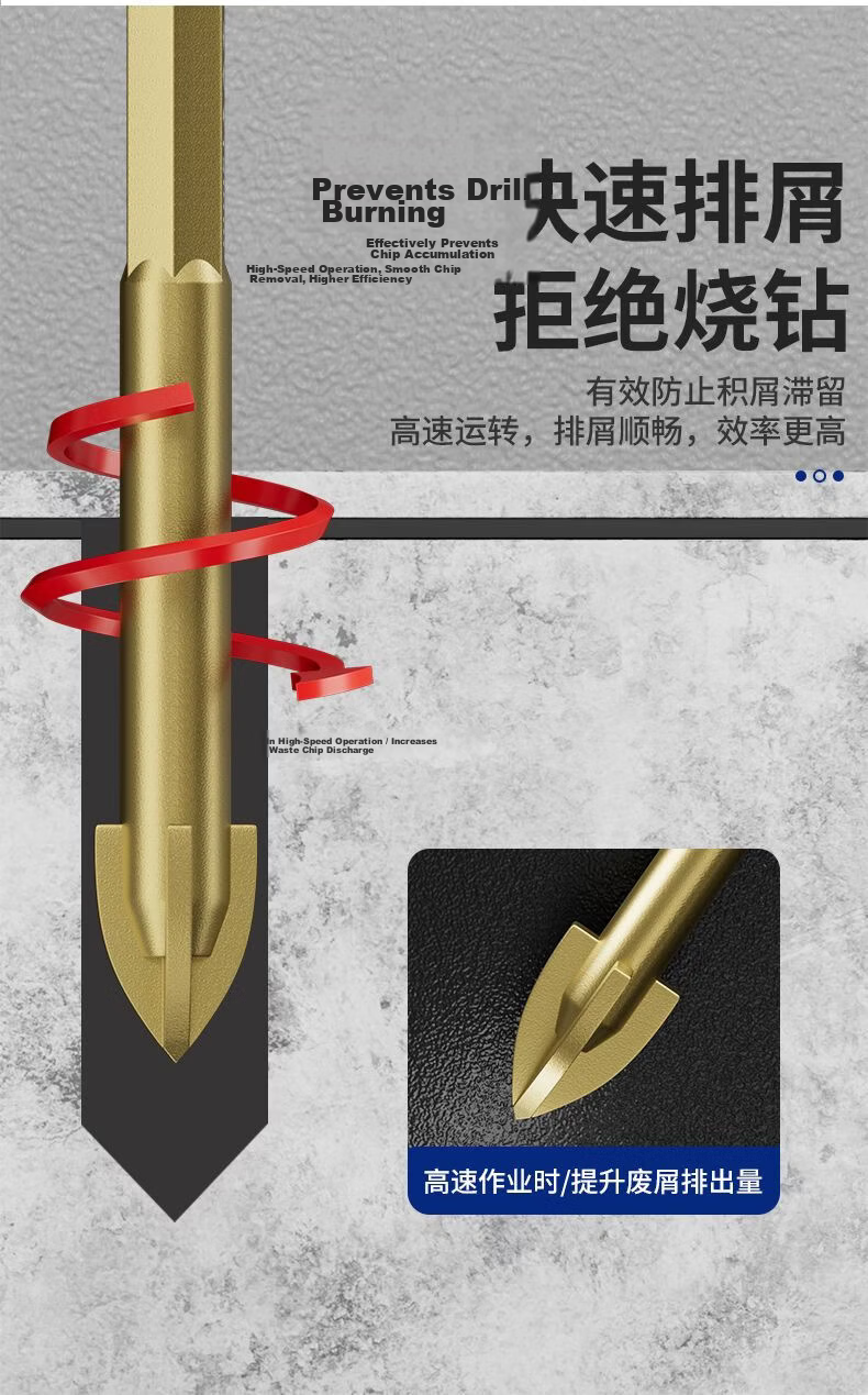 Fang Da Wang Multifunctional Straight Shank Ceramic Drill Bit Hardness Comparable to Alloy Four-Flute Drill Bit 10mm 1 Piece 7