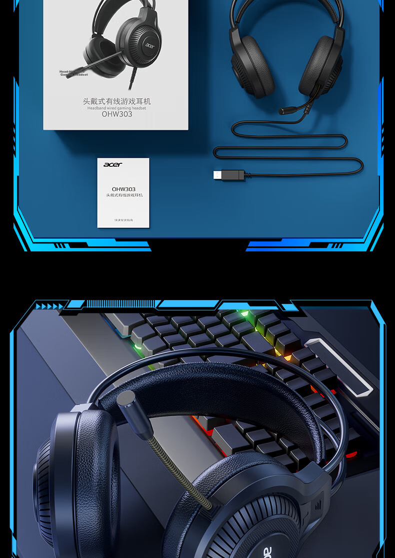Acer OHW201 Wired Over-Ear Gaming Headset for Desktop and Laptop, Black, Single USB 7.1 Sound Card Version, Invoice Available 15