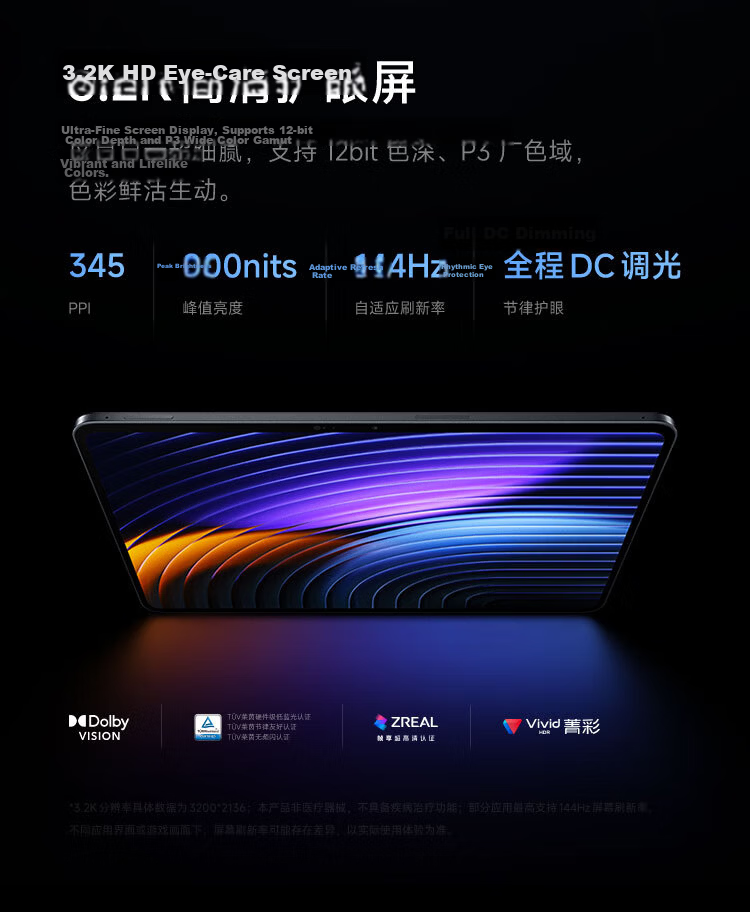 Xiaomi MI Pad 8 Pro [National Subsidy] 11.2-inch 3.2K Ultra HD Eye Protection Screen Snapdragon 8 Supreme Surge OS3 8+256GB Black 7