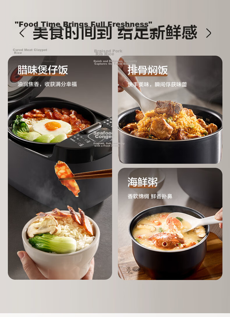 SUPOR Rice Cooker 3L IH Rapid Heating Non-Stick Multi-Function Pressure Smart Rice Cooker for 2-3 People F30X83 12