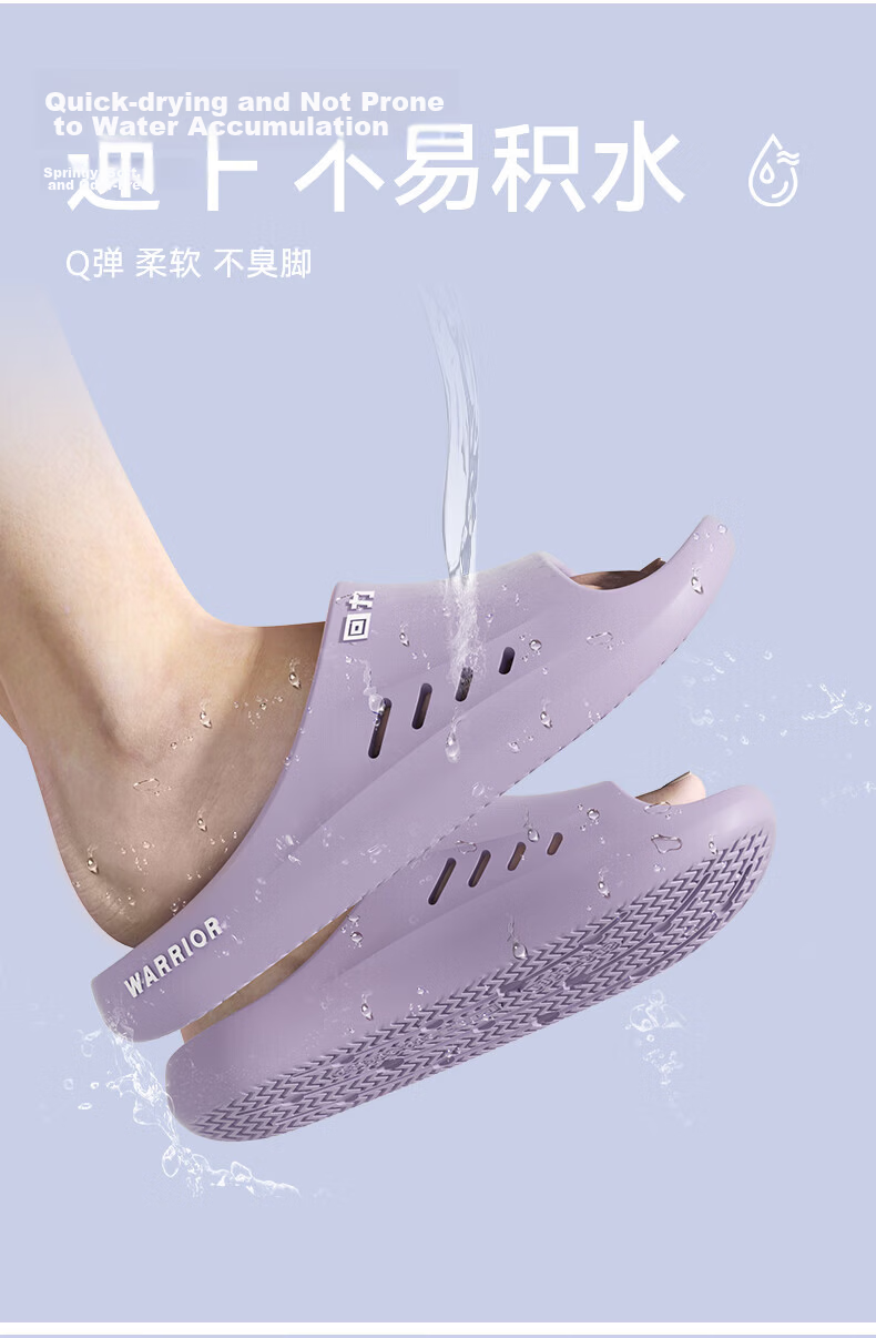 Warrior Women's Sports Slippers Summer New Home Bathroom Shower Non-Slip Quick-Dry Cool Slippers 0387 Purple 3