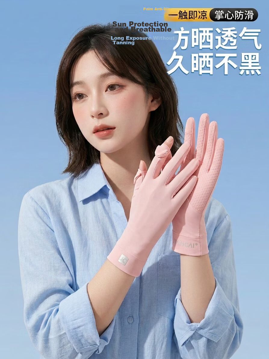 Ning'an Ice Silk Thin Women's Sun Protection Gloves Summer Flip Cover Two-Finger Touchscreen Non-Slip Outdoor Cycling Sports Driving Gloves 9