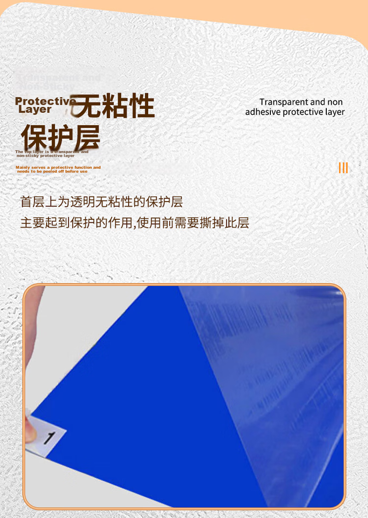 Zhugu Adhesive Dust Mat Tearable Sticky Floor Dust Mat for Laboratory Cleanroom Dust Removal Purification Strong Adhesive Dust Mat 45*90cm 30 Sheets 13
