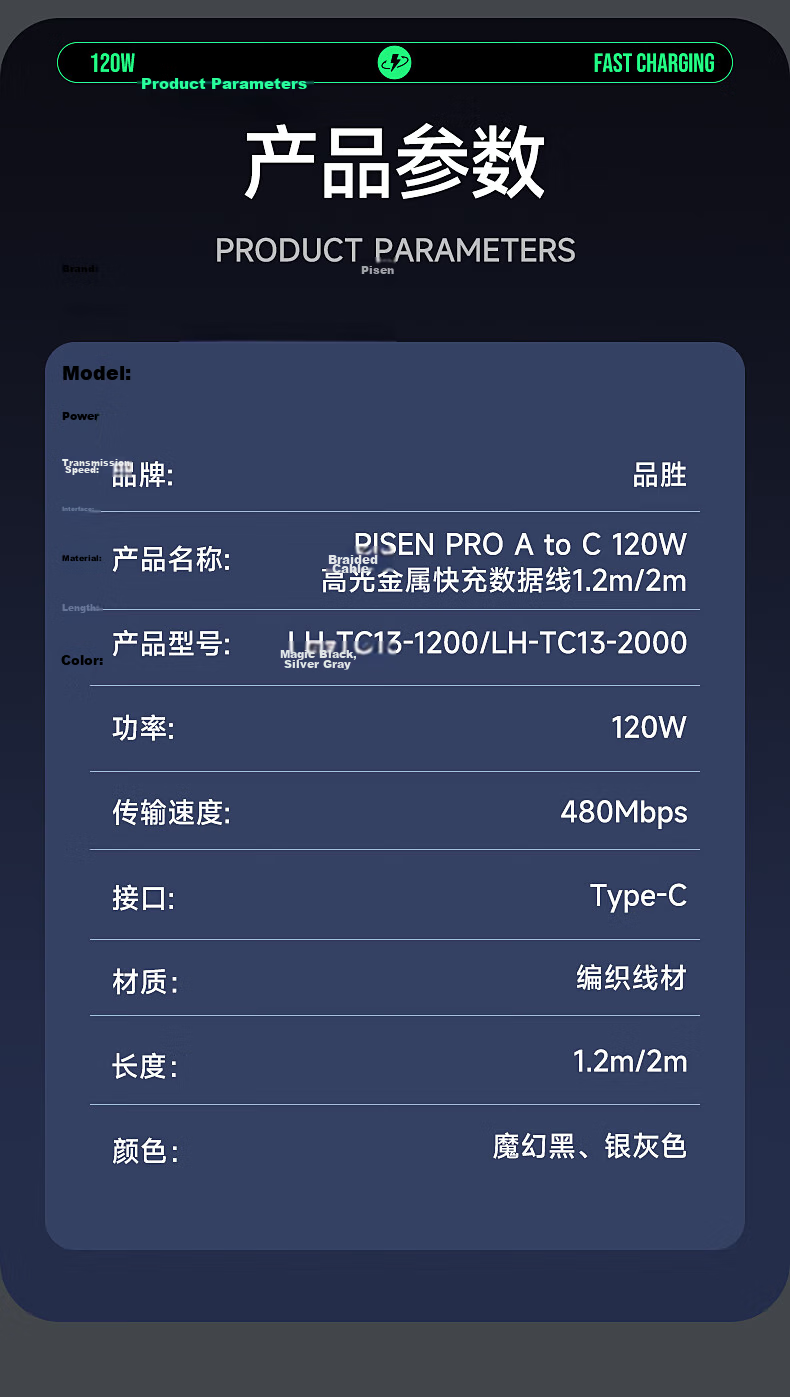 Pisen Dual-Head Type-C 120W Data Cable Compatible with Xiaomi 90W Charging Cable PD Fast Charge 100W for Apple iPhone 17/16/15 Huawei Smartphones Laptops 2m 8