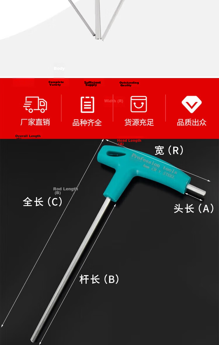 Bingyu BJyl-138 T-Handle Hex Key Wrench Plastic Coated T-Handle Wrench 2.5-10mm 7-Piece Set 1