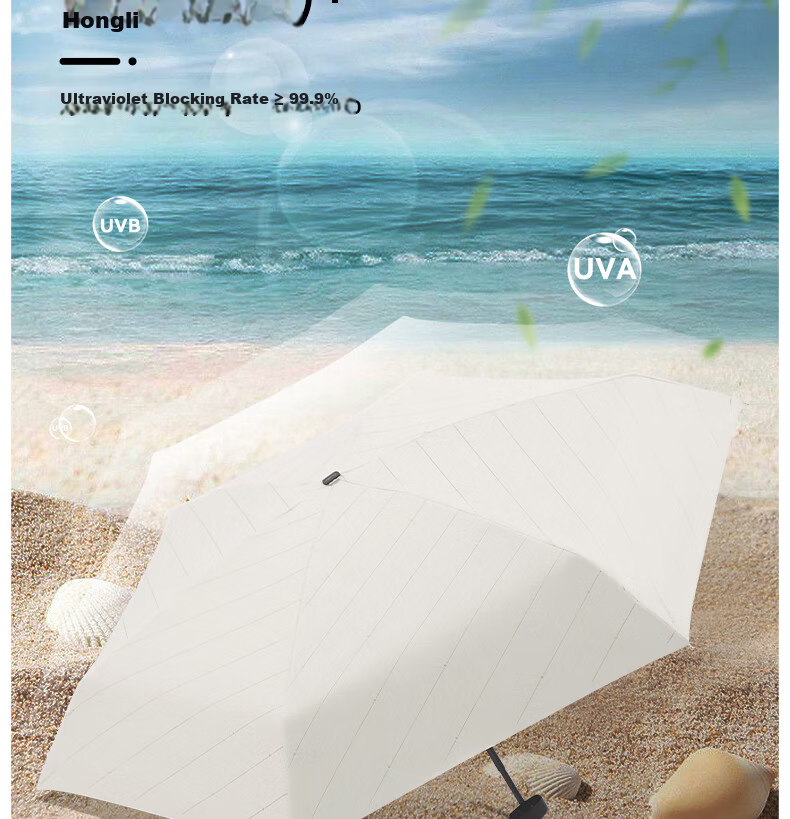 Paradise Umbrella Sun Protection Rain Umbrella Five-Fold UV Protection Folding Sunshade Parasol Sweet White 9