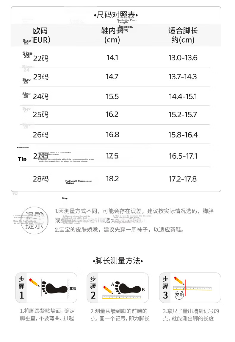 Dr. Jiang Toddler Walking Shoes Summer Girls 1-3 Years Soft Sole Princess Children's Sandals 2S14A2055AW Beige Size 24 15