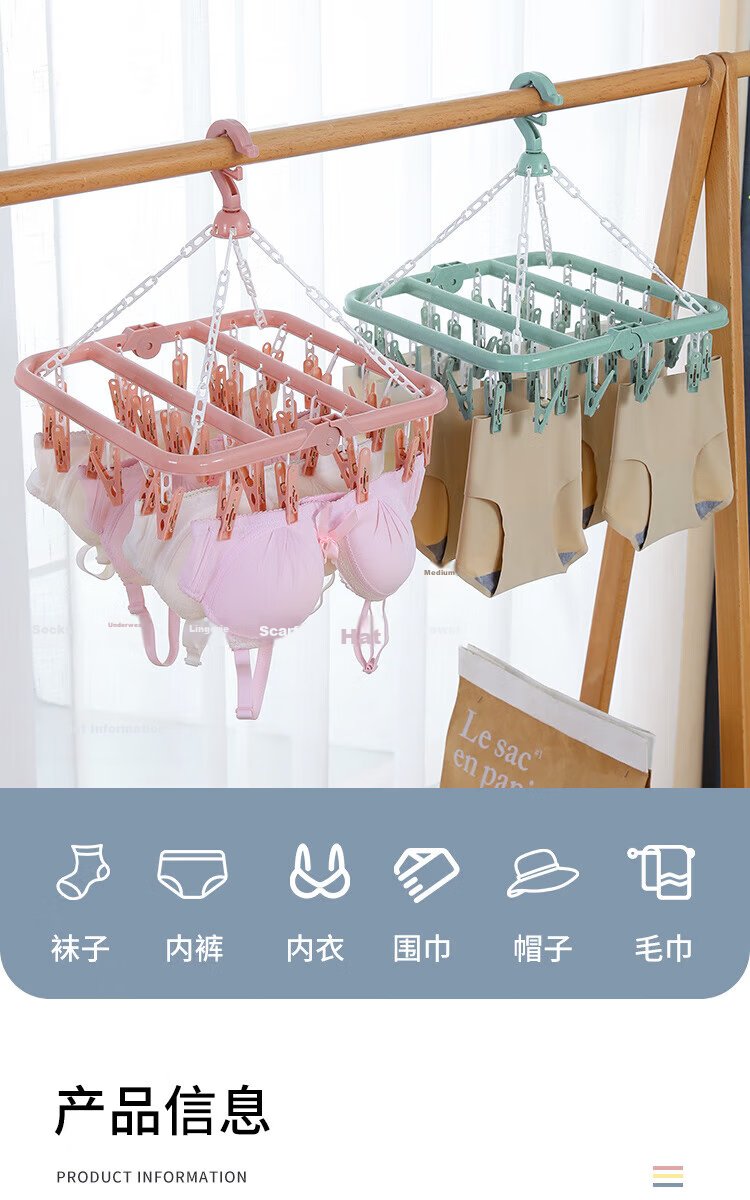MENGTING 32-Clip Multi-Head Foldable Clothes Hanger, Multi-Functional Sock and Underwear Drying Rack 5